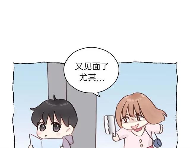 饲狼法则韩漫全集-第52话 勇敢说出来！无删减无遮挡章节图片 