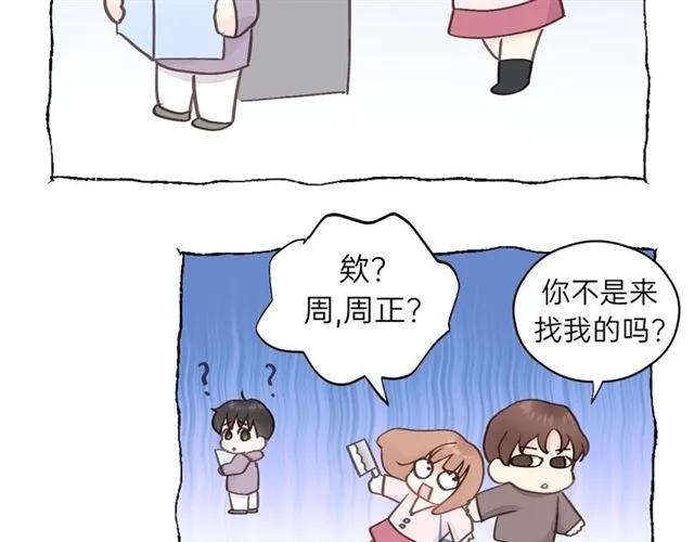 饲狼法则韩漫全集-第52话 勇敢说出来！无删减无遮挡章节图片 