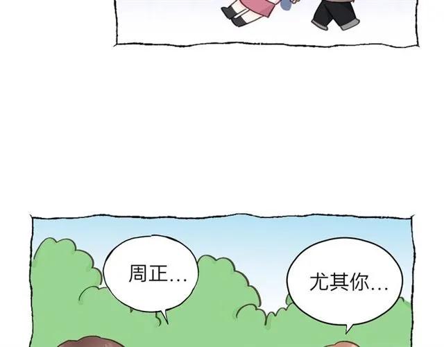 饲狼法则韩漫全集-第52话 勇敢说出来！无删减无遮挡章节图片 