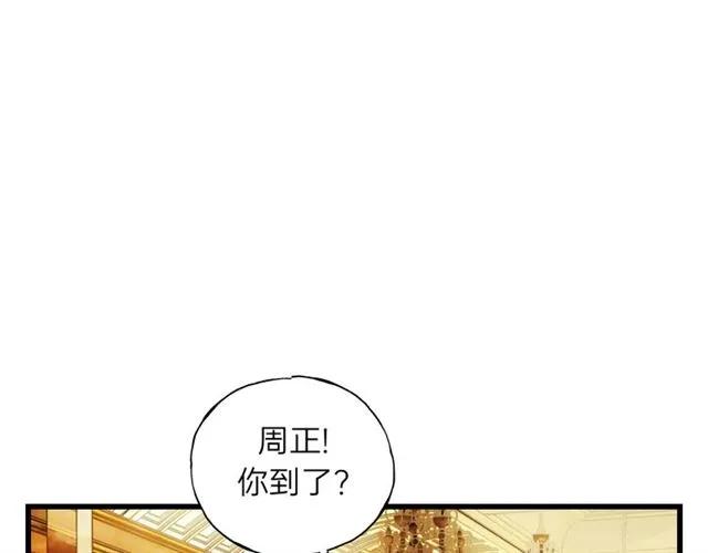 饲狼法则韩漫全集-第52话 勇敢说出来！无删减无遮挡章节图片 