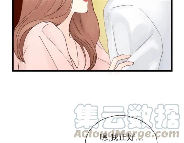 饲狼法则韩漫全集-第52话 勇敢说出来！无删减无遮挡章节图片 