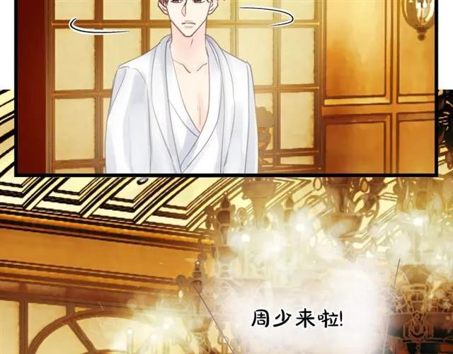 饲狼法则韩漫全集-第52话 勇敢说出来！无删减无遮挡章节图片 