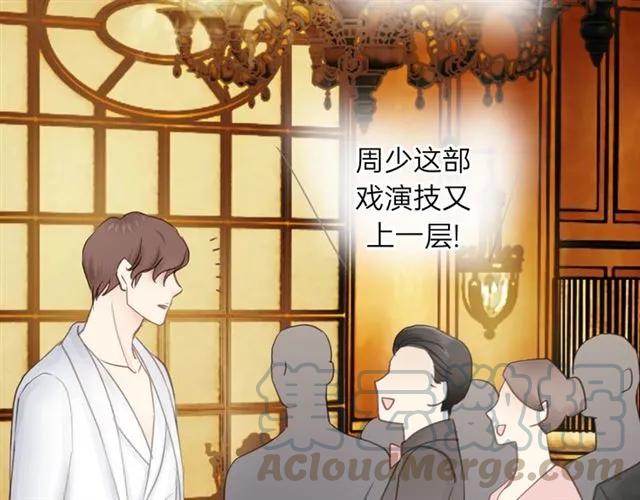饲狼法则韩漫全集-第52话 勇敢说出来！无删减无遮挡章节图片 