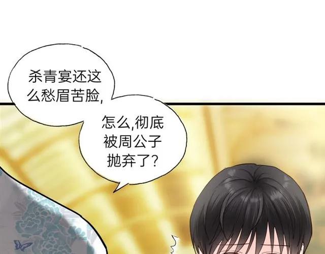 饲狼法则韩漫全集-第52话 勇敢说出来！无删减无遮挡章节图片 