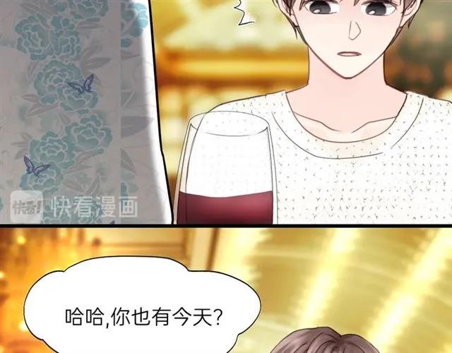 饲狼法则韩漫全集-第52话 勇敢说出来！无删减无遮挡章节图片 