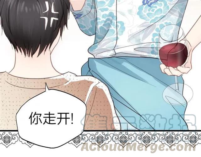 饲狼法则韩漫全集-第52话 勇敢说出来！无删减无遮挡章节图片 
