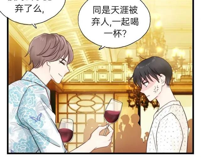 饲狼法则韩漫全集-第52话 勇敢说出来！无删减无遮挡章节图片 