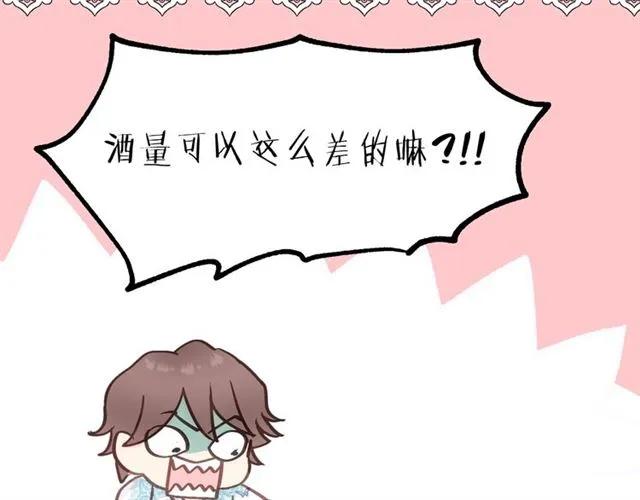 饲狼法则韩漫全集-第52话 勇敢说出来！无删减无遮挡章节图片 