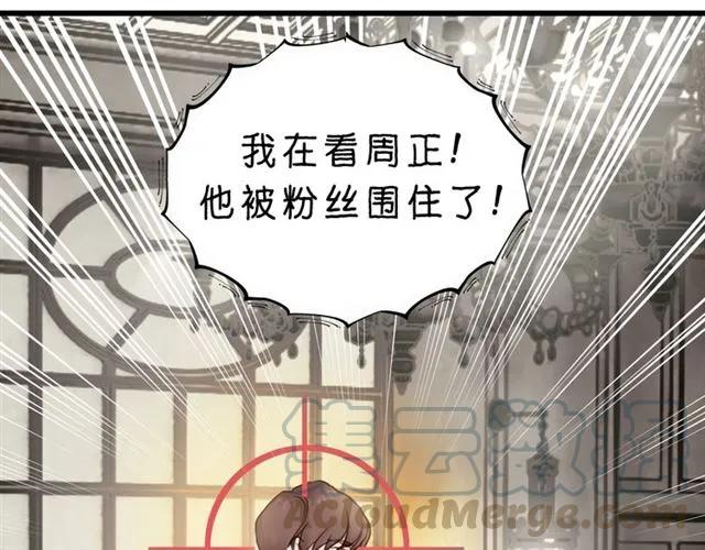 饲狼法则韩漫全集-第52话 勇敢说出来！无删减无遮挡章节图片 