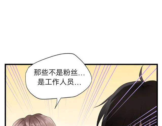 饲狼法则韩漫全集-第52话 勇敢说出来！无删减无遮挡章节图片 