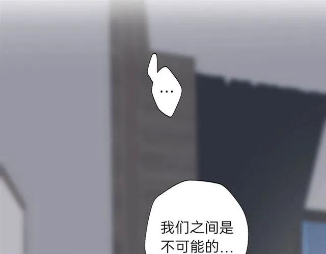 饲狼法则韩漫全集-第53话 你很在乎我？无删减无遮挡章节图片 