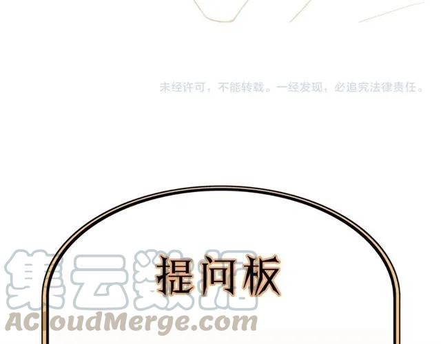 饲狼法则韩漫全集-第53话 你很在乎我？无删减无遮挡章节图片 