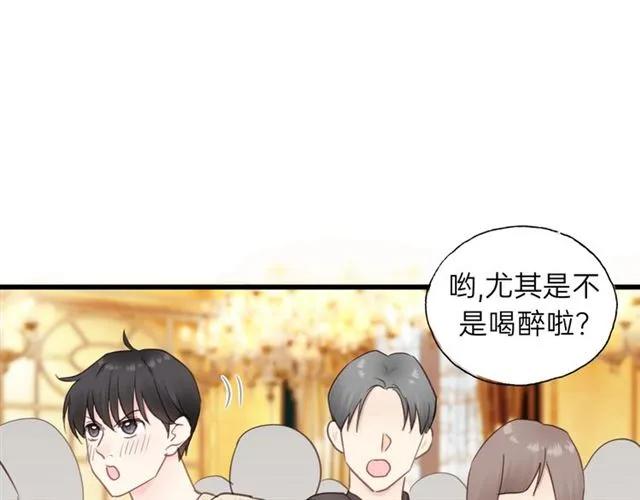 饲狼法则韩漫全集-第53话 你很在乎我？无删减无遮挡章节图片 