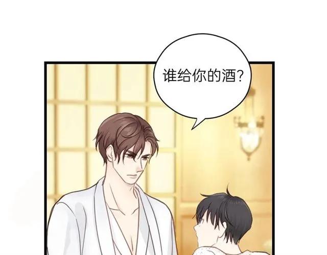 饲狼法则韩漫全集-第53话 你很在乎我？无删减无遮挡章节图片 