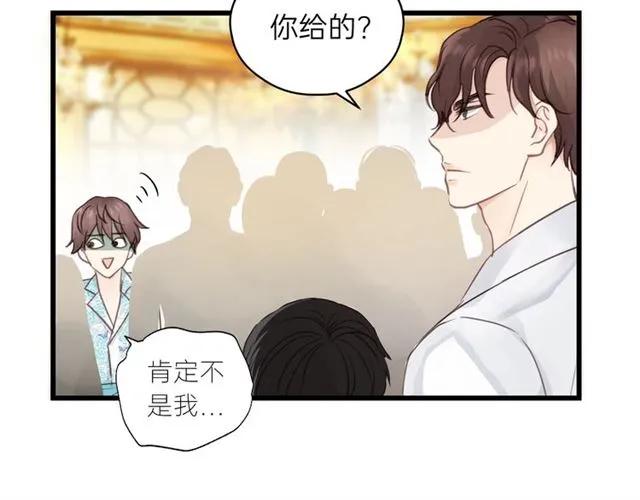 饲狼法则韩漫全集-第53话 你很在乎我？无删减无遮挡章节图片 