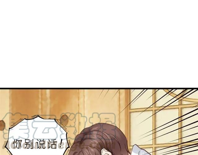 饲狼法则韩漫全集-第53话 你很在乎我？无删减无遮挡章节图片 