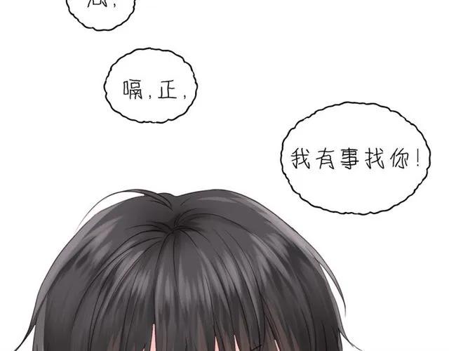 饲狼法则韩漫全集-第53话 你很在乎我？无删减无遮挡章节图片 