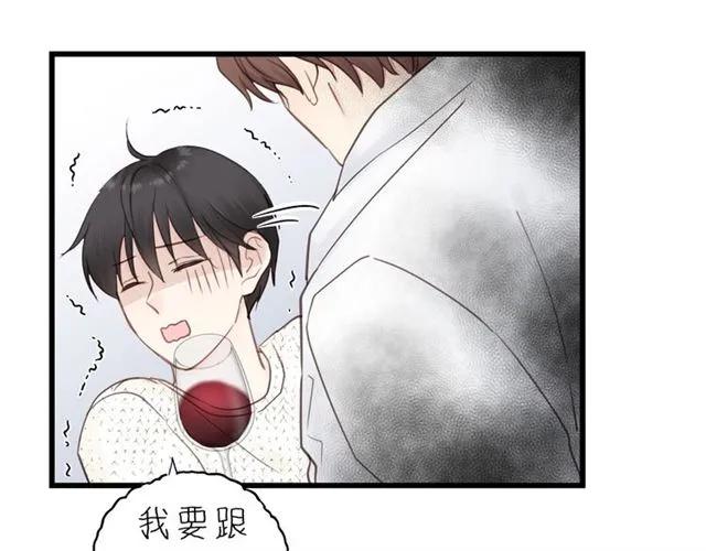 饲狼法则韩漫全集-第53话 你很在乎我？无删减无遮挡章节图片 