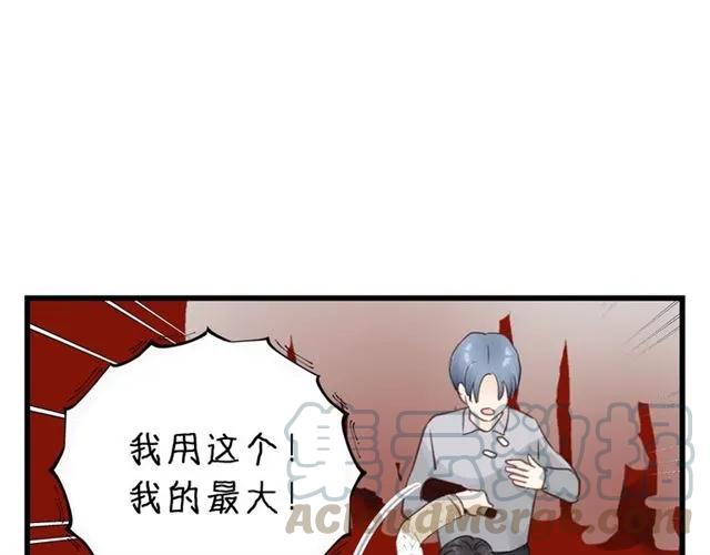 饲狼法则韩漫全集-第53话 你很在乎我？无删减无遮挡章节图片 