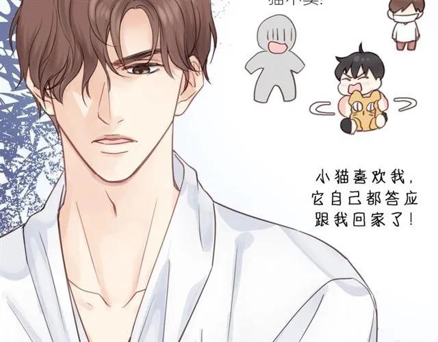 饲狼法则韩漫全集-第53话 你很在乎我？无删减无遮挡章节图片 