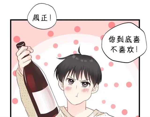 饲狼法则韩漫全集-第53话 你很在乎我？无删减无遮挡章节图片 