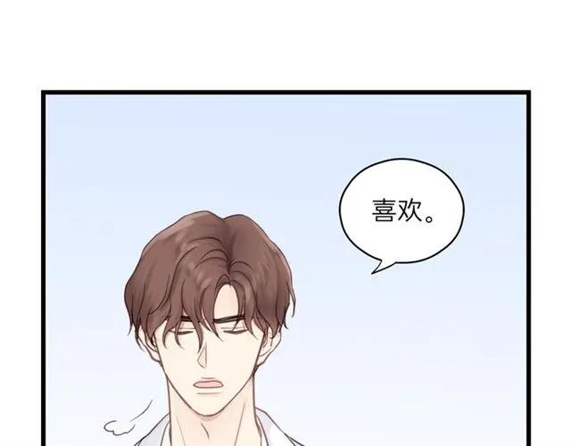 饲狼法则韩漫全集-第53话 你很在乎我？无删减无遮挡章节图片 