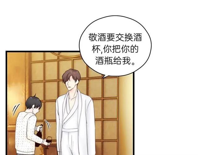 饲狼法则韩漫全集-第53话 你很在乎我？无删减无遮挡章节图片 