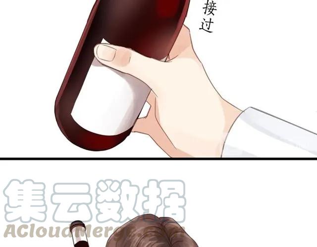 饲狼法则韩漫全集-第53话 你很在乎我？无删减无遮挡章节图片 
