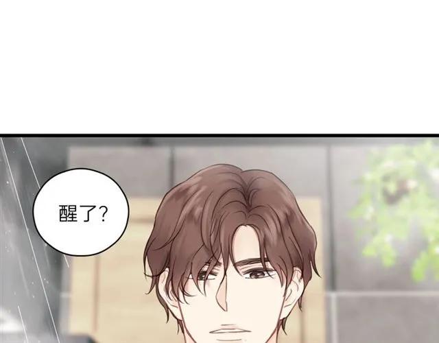 饲狼法则韩漫全集-第53话 你很在乎我？无删减无遮挡章节图片 