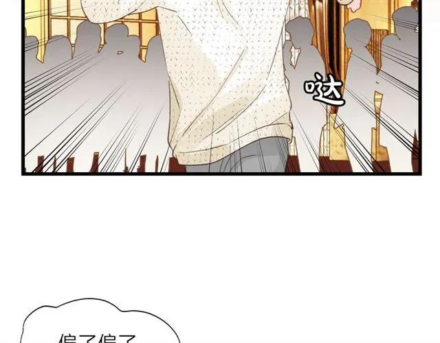饲狼法则韩漫全集-第53话 你很在乎我？无删减无遮挡章节图片 
