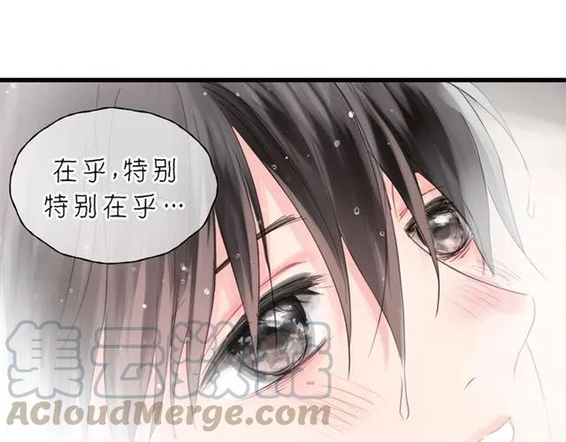 饲狼法则韩漫全集-第53话 你很在乎我？无删减无遮挡章节图片 