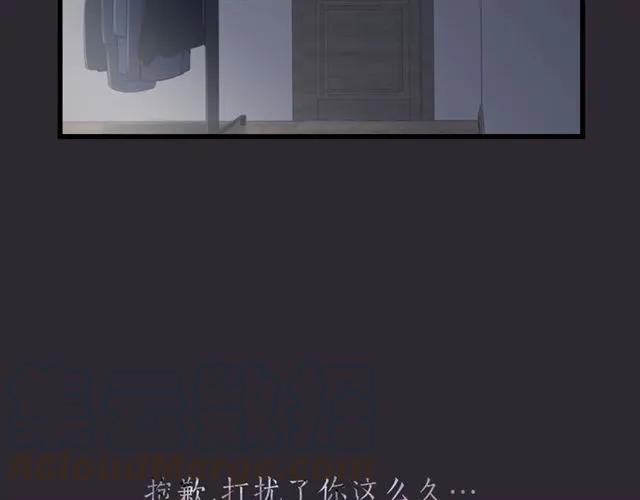 饲狼法则韩漫全集-第53话 你很在乎我？无删减无遮挡章节图片 