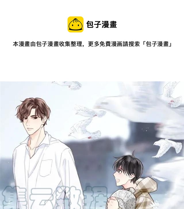 饲狼法则韩漫全集-第54话 尤其逃跑了？无删减无遮挡章节图片 