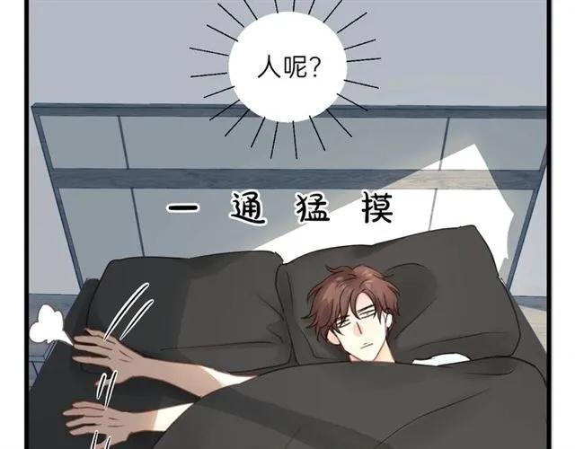 饲狼法则韩漫全集-第54话 尤其逃跑了？无删减无遮挡章节图片 