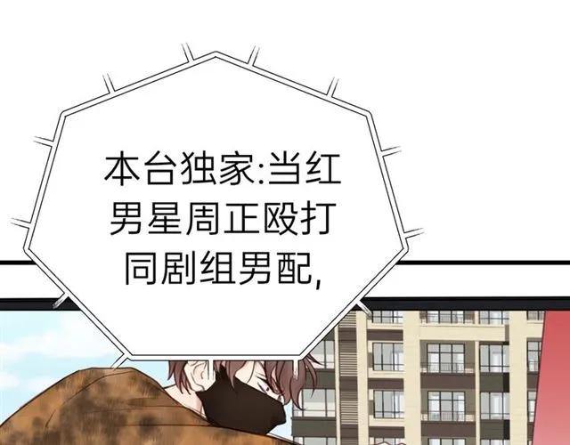 饲狼法则韩漫全集-第54话 尤其逃跑了？无删减无遮挡章节图片 