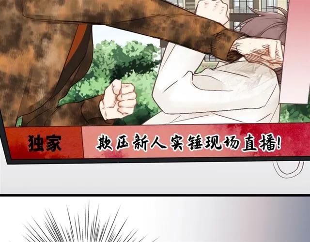 饲狼法则韩漫全集-第54话 尤其逃跑了？无删减无遮挡章节图片 