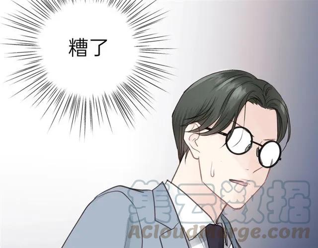 饲狼法则韩漫全集-第54话 尤其逃跑了？无删减无遮挡章节图片 