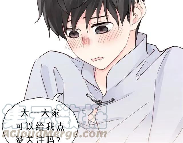 饲狼法则韩漫全集-第54话 尤其逃跑了？无删减无遮挡章节图片 