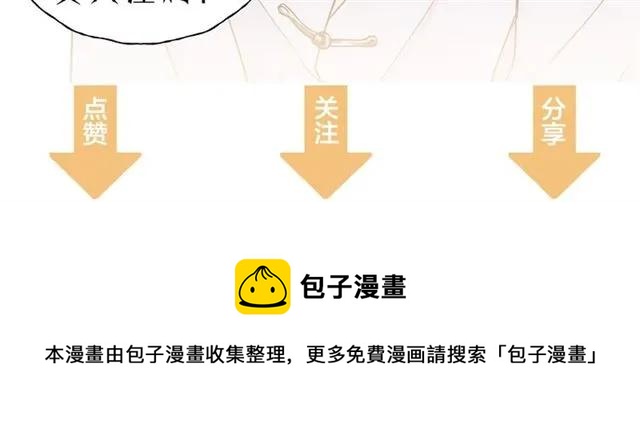饲狼法则韩漫全集-第54话 尤其逃跑了？无删减无遮挡章节图片 