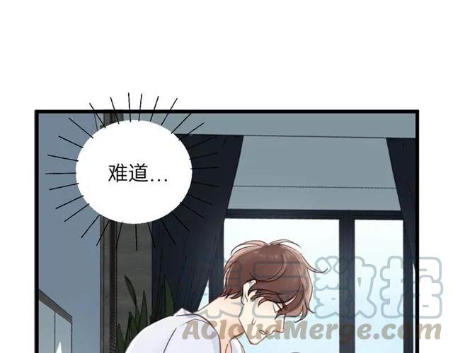 饲狼法则韩漫全集-第54话 尤其逃跑了？无删减无遮挡章节图片 