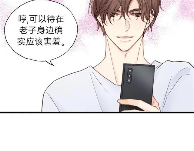 饲狼法则韩漫全集-第54话 尤其逃跑了？无删减无遮挡章节图片 