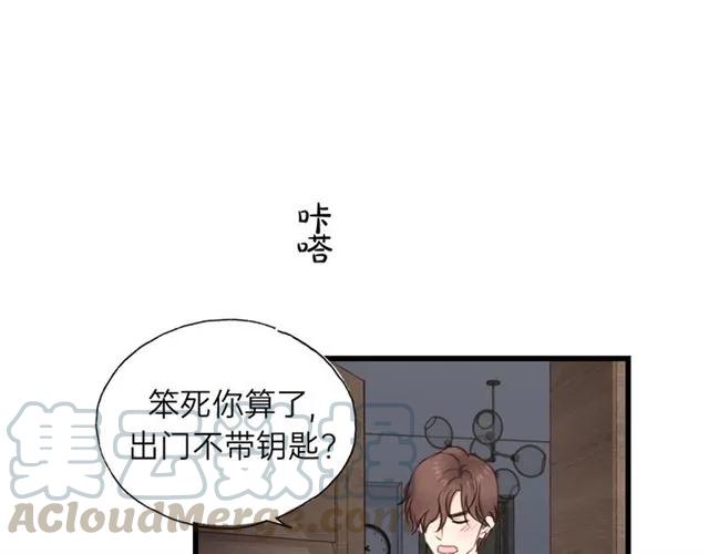饲狼法则韩漫全集-第54话 尤其逃跑了？无删减无遮挡章节图片 