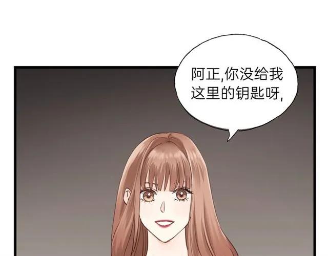 饲狼法则韩漫全集-第54话 尤其逃跑了？无删减无遮挡章节图片 