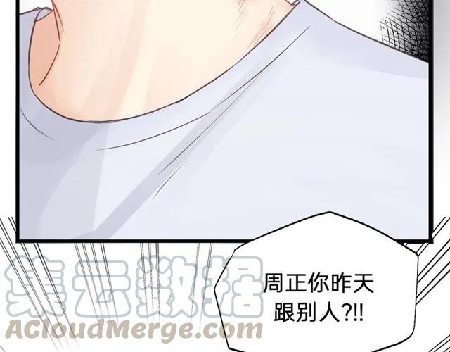 饲狼法则韩漫全集-第54话 尤其逃跑了？无删减无遮挡章节图片 