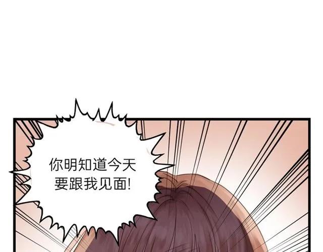 饲狼法则韩漫全集-第54话 尤其逃跑了？无删减无遮挡章节图片 