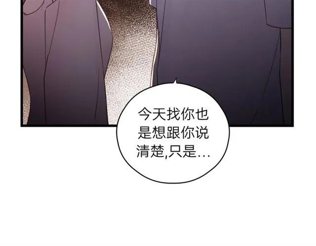 饲狼法则韩漫全集-第54话 尤其逃跑了？无删减无遮挡章节图片 