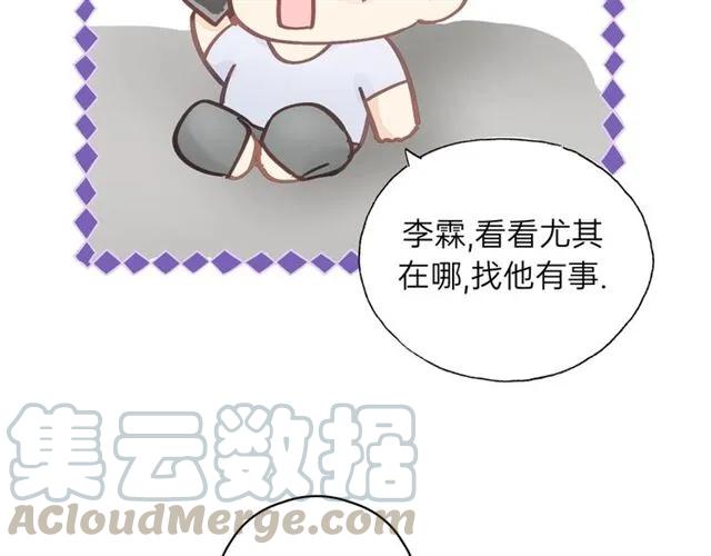 饲狼法则韩漫全集-第54话 尤其逃跑了？无删减无遮挡章节图片 