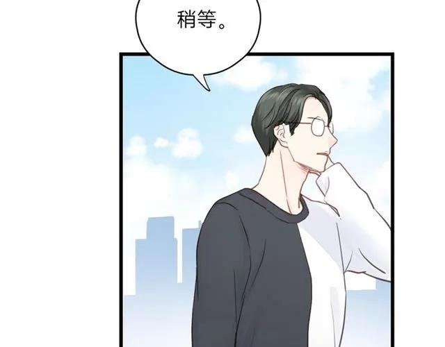 饲狼法则韩漫全集-第54话 尤其逃跑了？无删减无遮挡章节图片 
