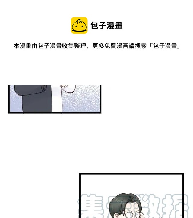 饲狼法则韩漫全集-第54话 尤其逃跑了？无删减无遮挡章节图片 