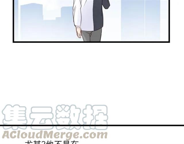 饲狼法则韩漫全集-第54话 尤其逃跑了？无删减无遮挡章节图片 